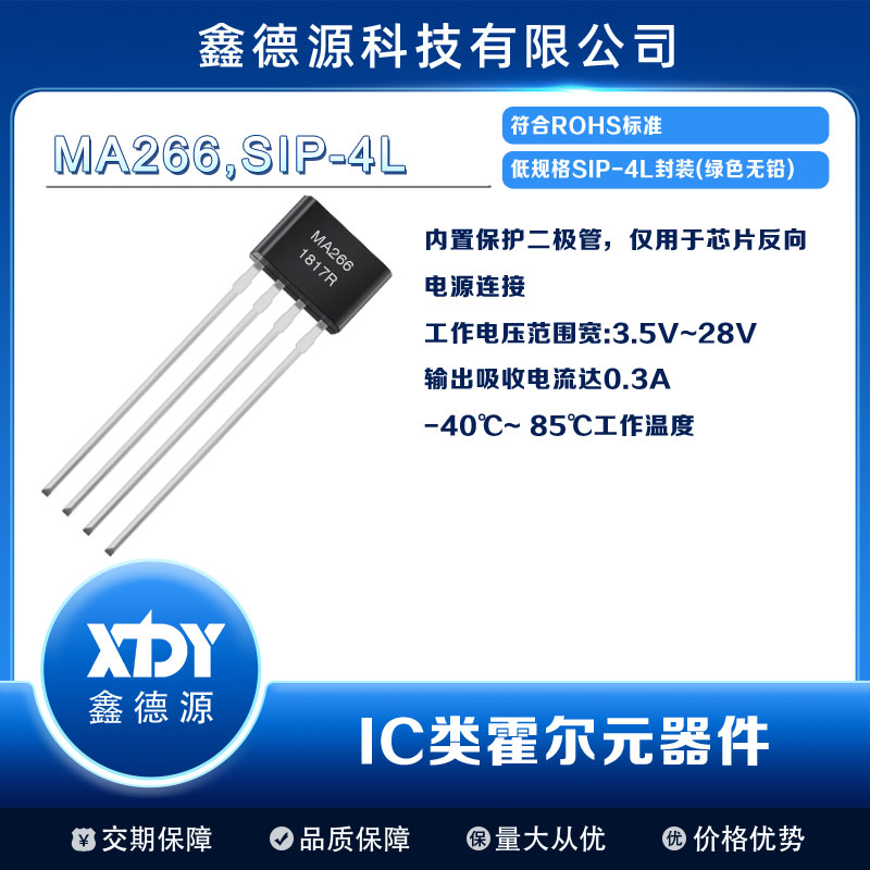 MA266,SIP-4L